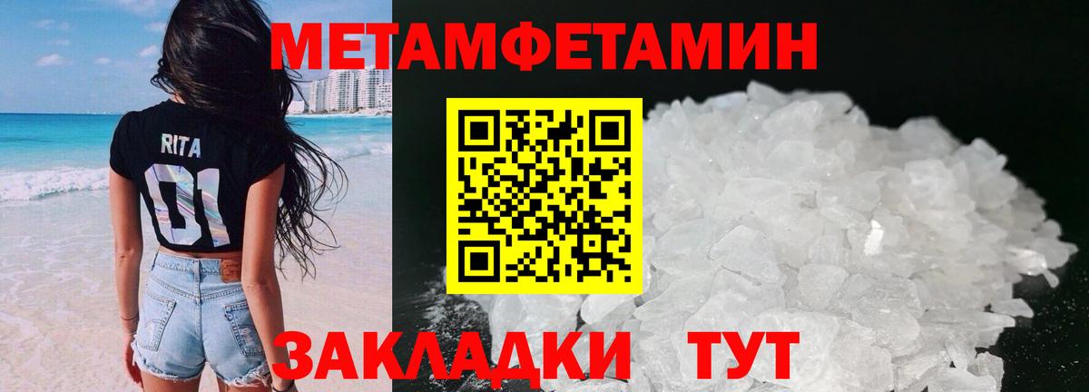 Amphetamine VHQ  Вход с VPN  АМФ  Алейск 