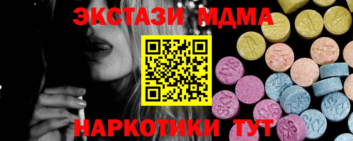 Меф   Метадон  Алейск  Вейп ТГК  Марихуана  Гашиш  Вход с VPN 