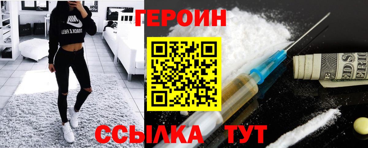 Конопля Алейск