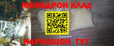 кокаин перу Уссурийск