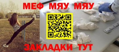 наркотики Чебаркуль