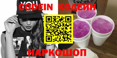 кокаин перу Уссурийск