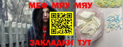 дживик Чебоксары