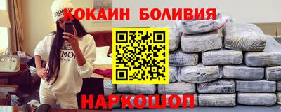 наркотики Чебаркуль