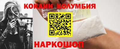 кокаин VHQ Усть-Илимск