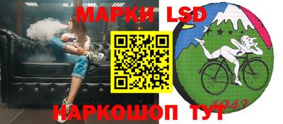 наркотики Чебаркуль