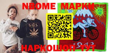 меф VHQ Чапаевск