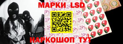 кокаин перу Уссурийск