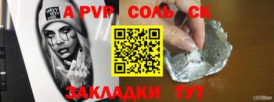 меф VHQ Чапаевск