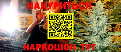 кокаин VHQ Усть-Илимск