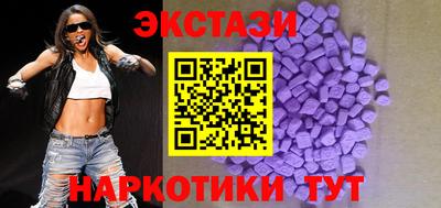 кокаин VHQ Усть-Илимск