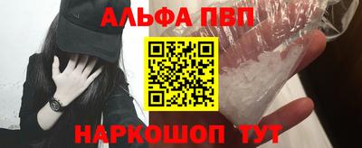 меф VHQ Чапаевск