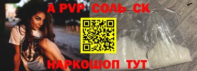 кокаин перу Уссурийск