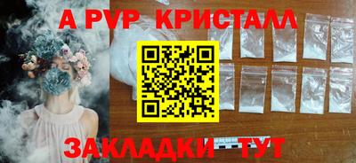 кокаин VHQ Усть-Илимск