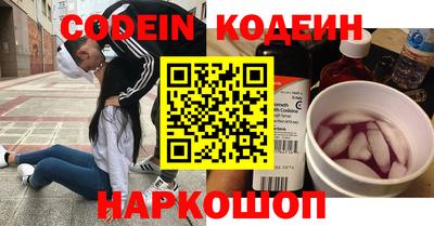 кокаин VHQ Усть-Илимск