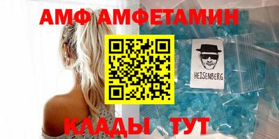 кокаин VHQ Усть-Илимск
