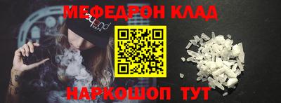 кокаин VHQ Усть-Илимск