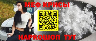 меф VHQ Чапаевск