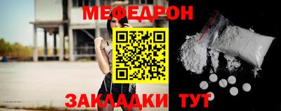 дживик Чебоксары
