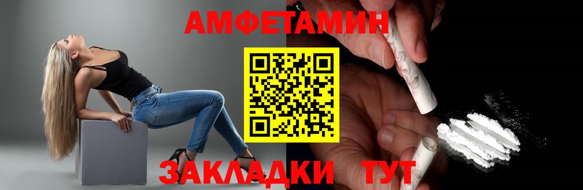 Метамфетамин винт  Вход с VPN  Метамфетамин винт  Алейск 