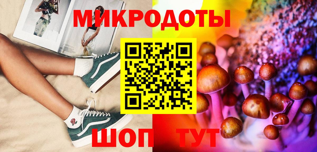 Алейск  Псилоцибиновые грибы ЛСД  Вход с VPN 